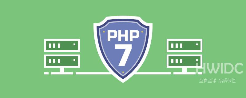 如何安装php7及安装memcache扩展出现新旧php版本兼容问题该怎么办