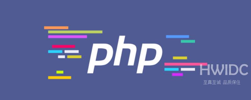 如何搭建PHP开发环境（Apache+PHP+MySQL）（附教程）
