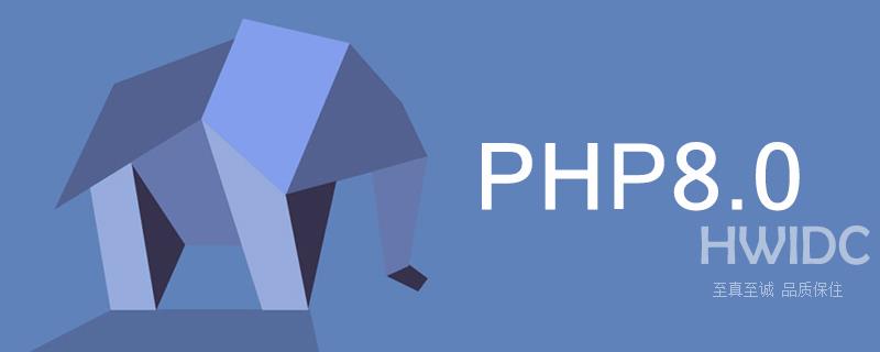 如何在VSCode配置PHP开发环境（详细版）