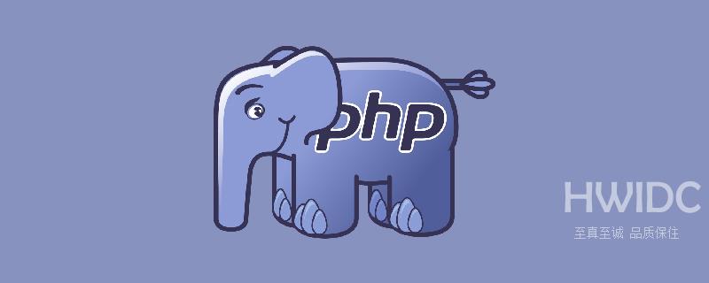 PHP八大设计模式具体有哪些？