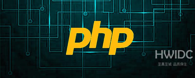 什么是php-fpm？如何进行优化来提升性能？