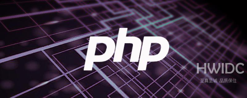 【整理分享】PHP开发中的常用正则表达式