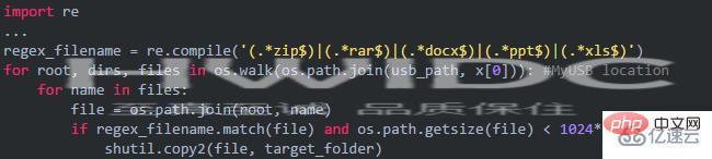 怎么实现插上U盘就开始执行Python代码