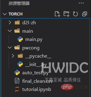 python包导入的方式有哪些