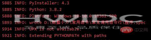 用 Python 实现批量打包程序的工具~