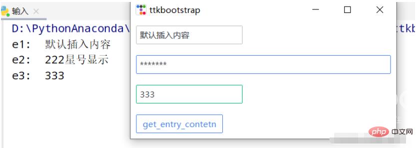 Python ttkbootstrap怎么使用