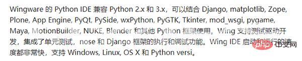 强烈推荐十个 Python IDE 和代码编辑器！