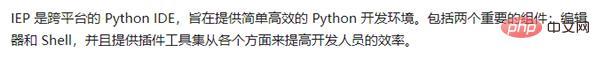 强烈推荐十个 Python IDE 和代码编辑器！