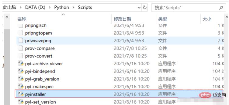 python UPX is not available问题如何解决