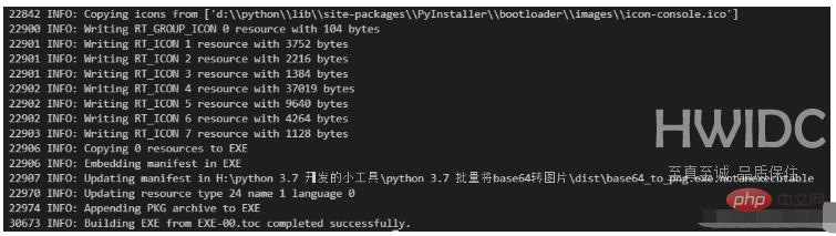 python UPX is not available问题如何解决