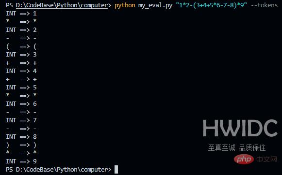 怎么使用Python制作一个极简四则运算解释器