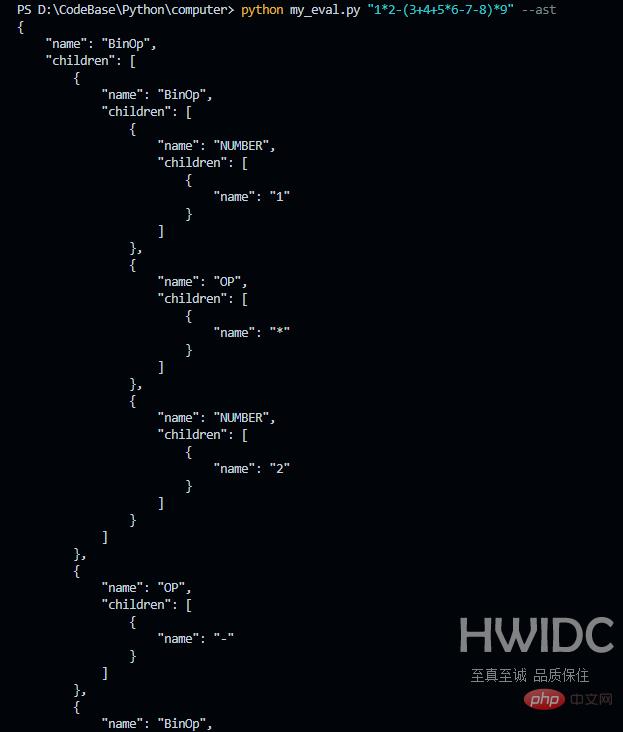 怎么使用Python制作一个极简四则运算解释器