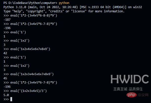 怎么使用Python制作一个极简四则运算解释器