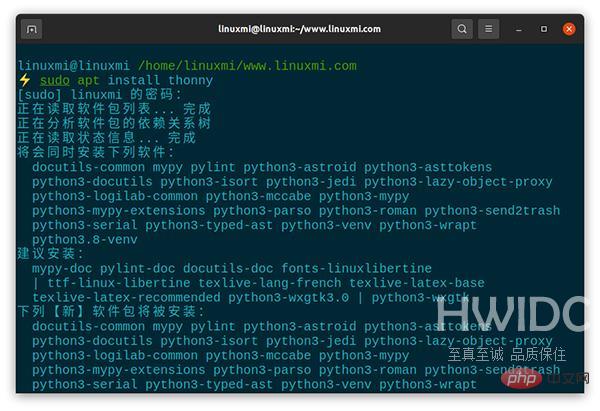 在学校教学 Python 编程的理想 IDE