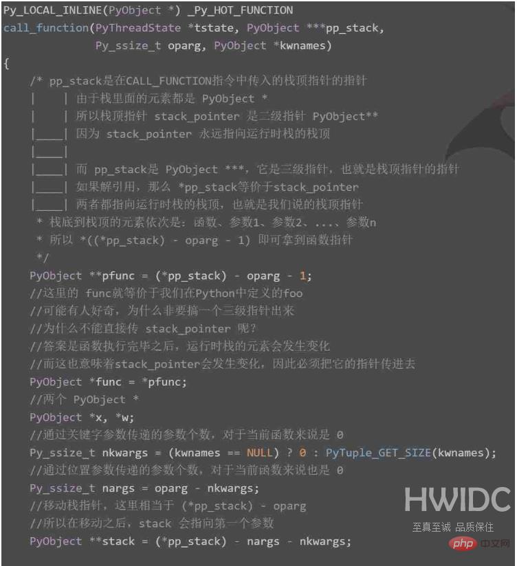 Python函数的实现原理是什么