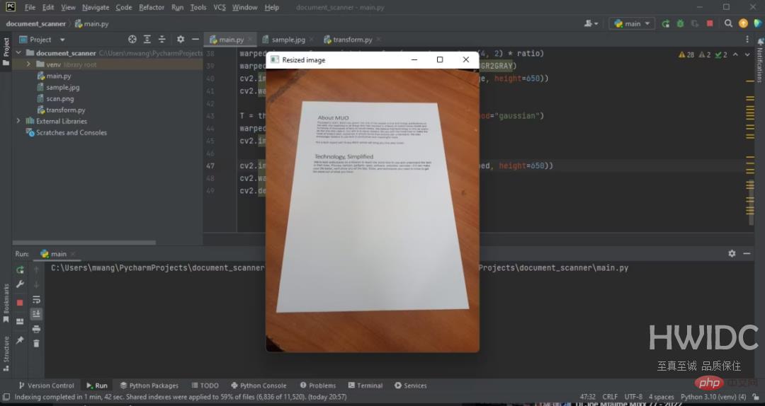 如何使用Python构建一个文档扫描器？