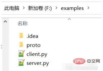 怎么用Python语言的grpc实现消息传送