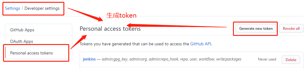 token的生成