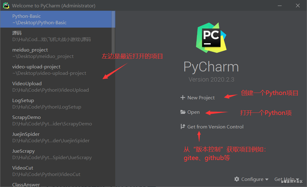 PyCharm创建Python项目