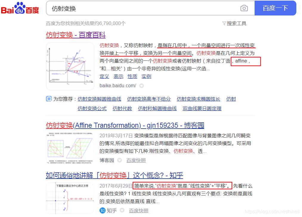 Python OpenCV 图像平移，取经之旅第 10 天