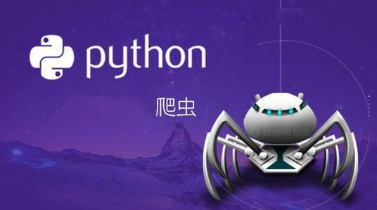 Python爬取新浪微博评论