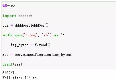 5行Python实现验证码识别，太稳了