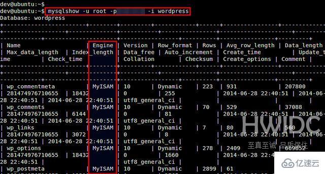 Linux下怎么查看MySql存储引擎