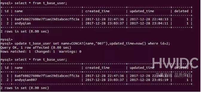 MySQL如何实现字符串连接