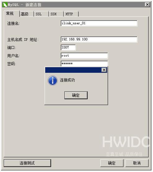 Docker如何创建运行多个mysql容器