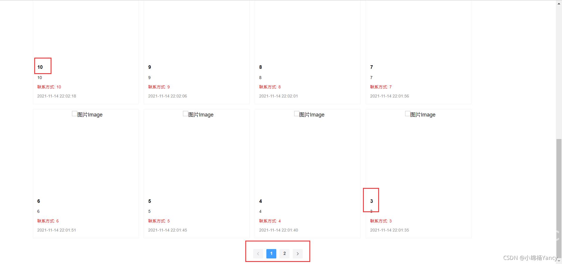 Vue+ElementUI如何实现分页功能查询mysql数据