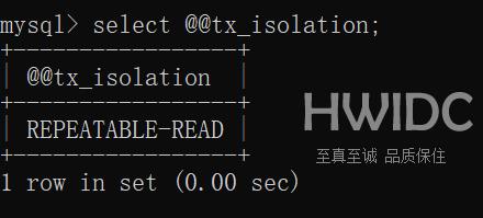 MySQL事务的隔离级别是什么