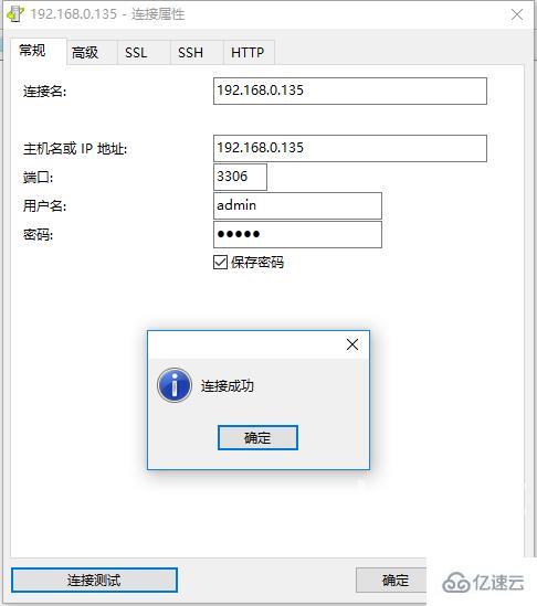 Linux下如何使用yum的方式安装mysql