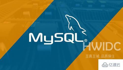 MySQL内连接查询的方法是什么