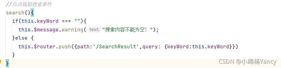 Vue怎么实现Mysql数据库数据的模糊查询