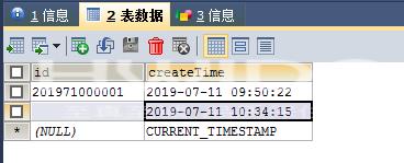 Mysql使用on update current_timestamp问题怎么解决