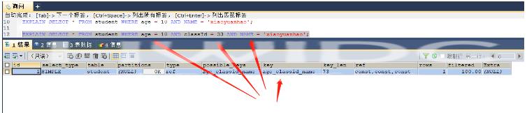 MySQL不适合构建索引及索引失效的情况有哪些