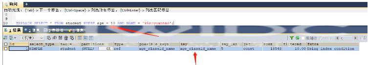 MySQL不适合构建索引及索引失效的情况有哪些