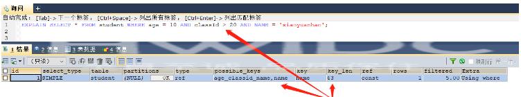 MySQL不适合构建索引及索引失效的情况有哪些