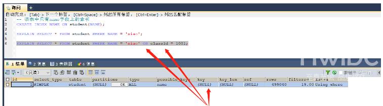 MySQL不适合构建索引及索引失效的情况有哪些