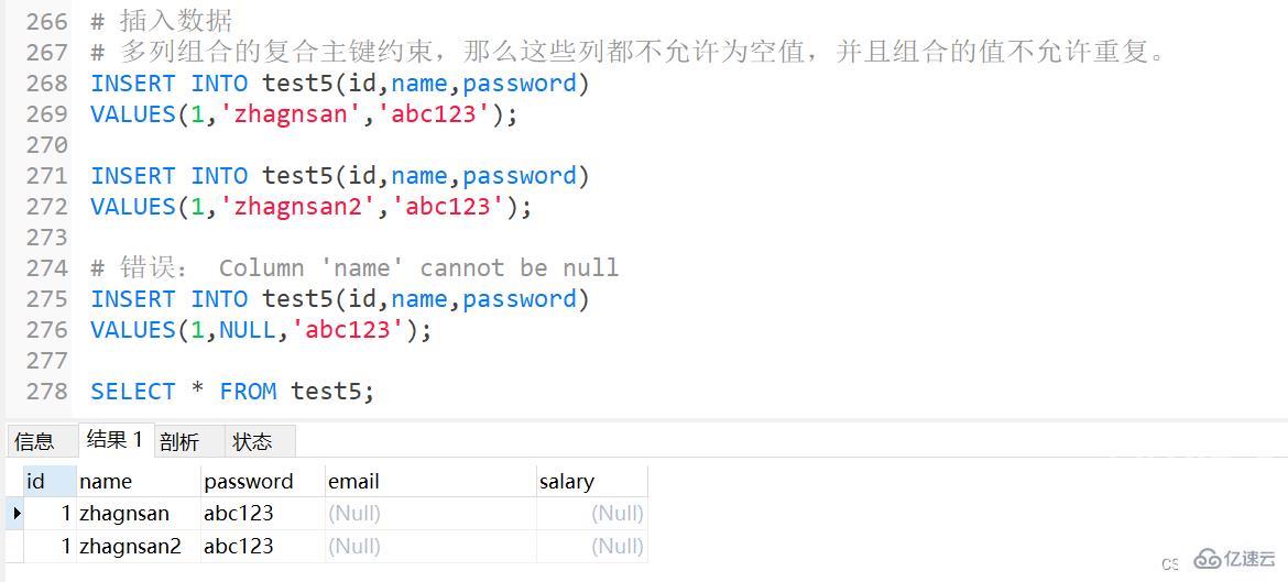 MySQL约束知识点实例分析