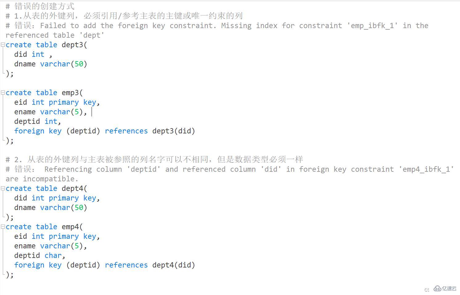 MySQL约束知识点实例分析