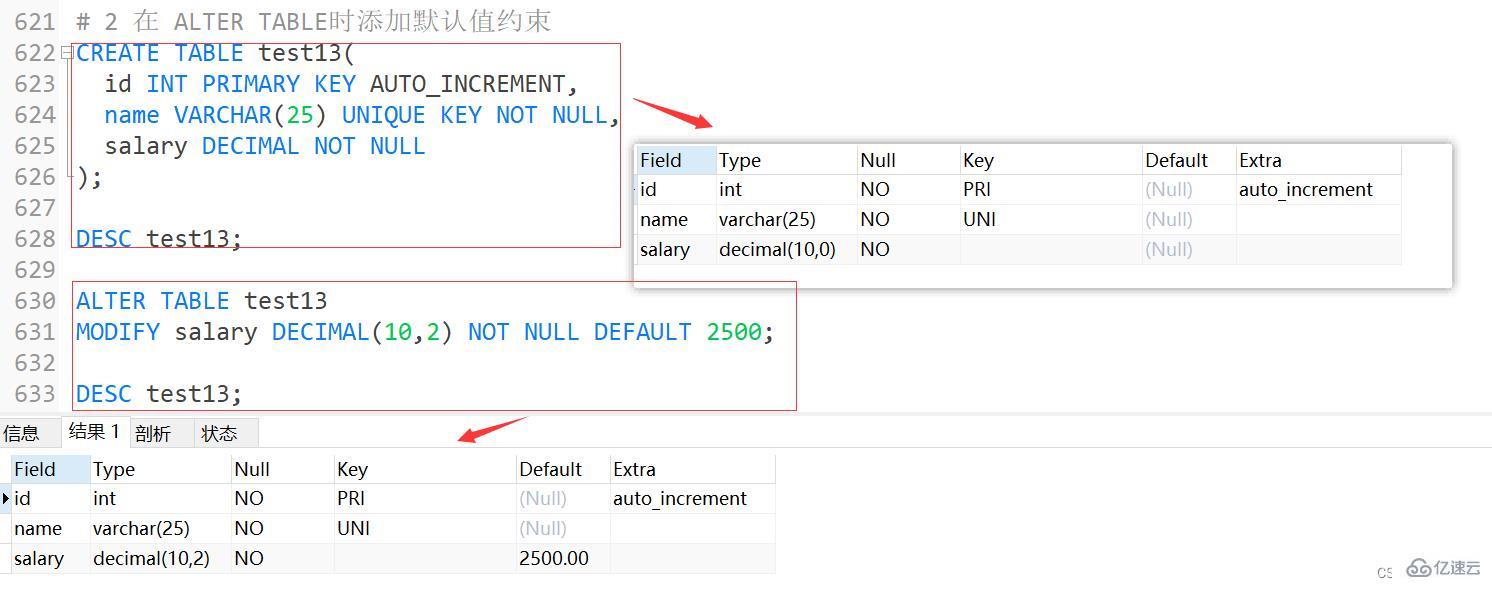 MySQL约束知识点实例分析