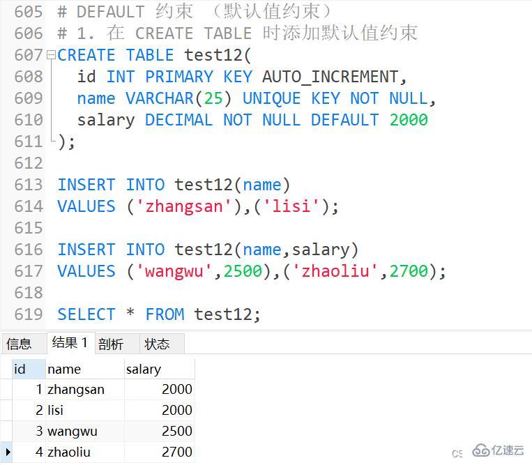 MySQL约束知识点实例分析