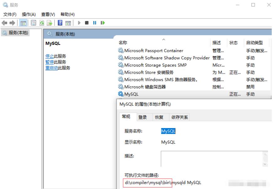 mysql忘记密码重置的方法是什么