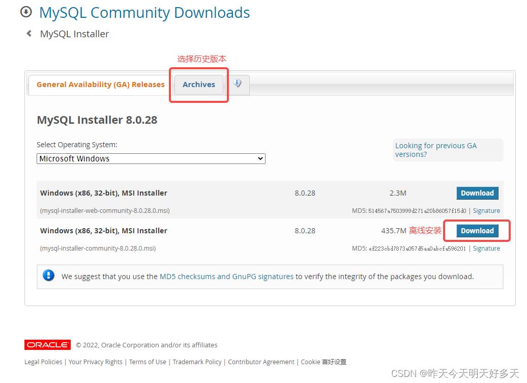 Windows如何安装MySQL8.0.28.0.msi