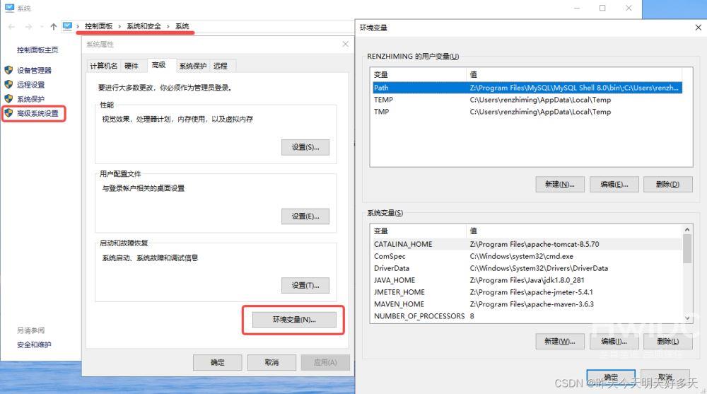 Windows如何安装MySQL8.0.28.0.msi