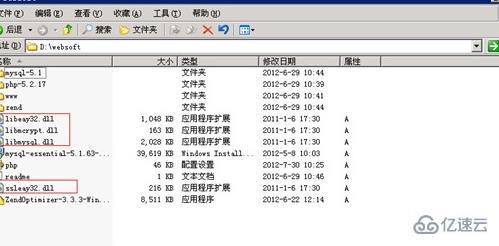 Window2003 IIS+MySQL+PHP+Zend环境如何配置