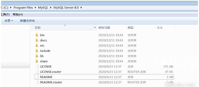 Mysql应用安装后找不到my.ini文件如何解决