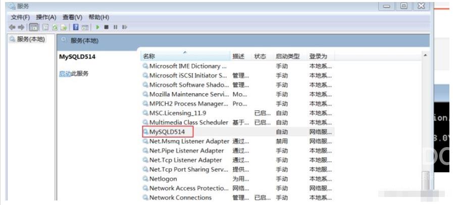 Mysql应用安装后找不到my.ini文件如何解决