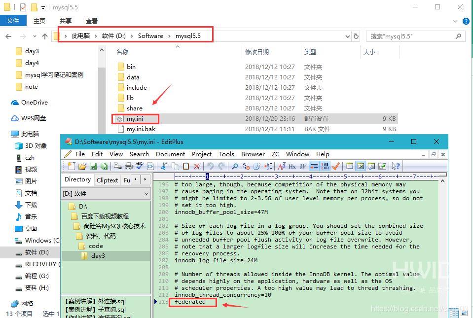 如何实现mysql远程跨库联合查询